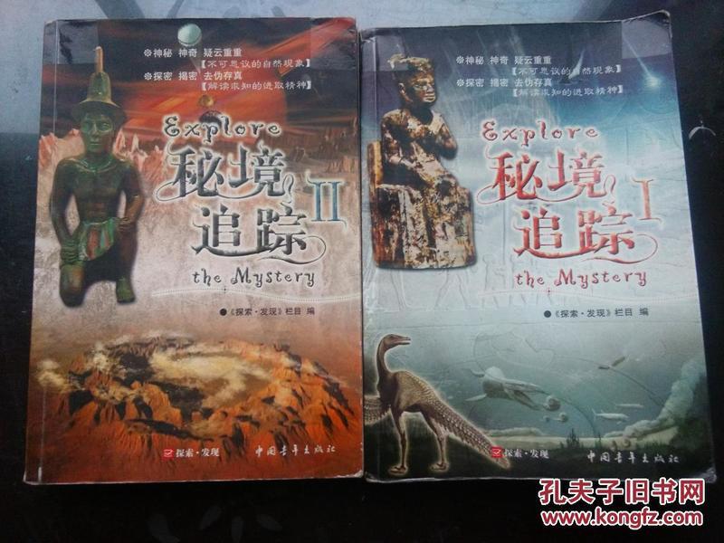 互惠生:家庭环境中的全球观