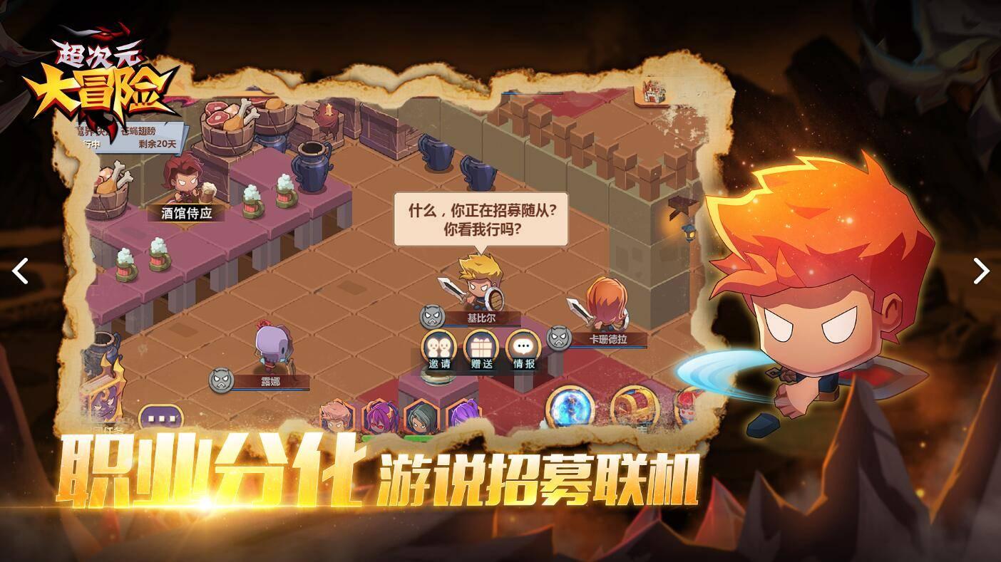 哪个变态手游盒子好游戏画面