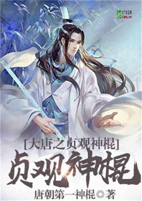 冲浪骑士