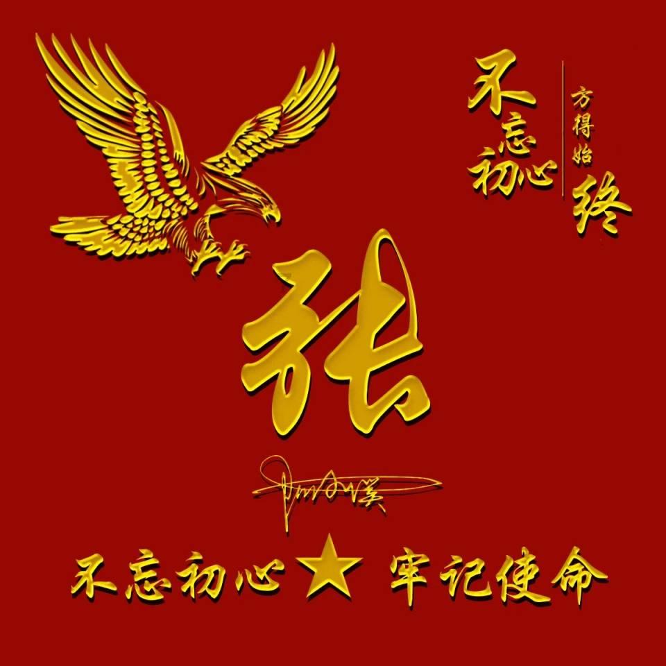 过气英雄